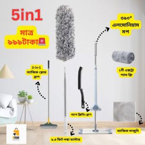 Full House Combo 5in1